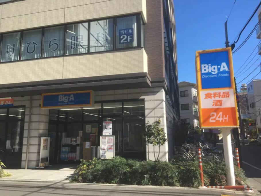 شقة 503 Oshiage Sta 3Mins Walk! Wi-Fi & Elevator 4Pax طوكيو المظهر الخارجي الصورة